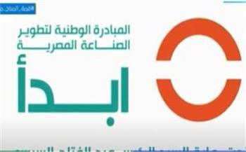 المدير التنفيذي لمبادرة "ابدأ": نستهدف تحويل مصر مركزا صناعيا للشرق الأوسط وإفريقيا