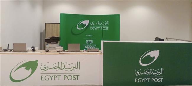 البريد مشاركا في معرض القاهرة الدولي للكتاب 