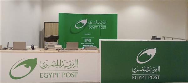 البريد مشاركا في معرض القاهرة الدولي للكتاب