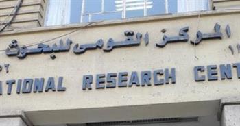   "قومي البحوث" يمتلك أول مركز في مصر والشرق الأوسط لتحسين إنتاج الثروة الحيوانية