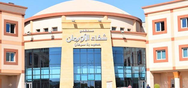 شبكة تليفزيون الحياة فى حلقة خاصة من مستشفى شفاء الأورمان
