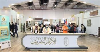 أركان جناح الأزهر تستقبل جمهورها وسط إقبال كبير من جمهور معرض الكتاب