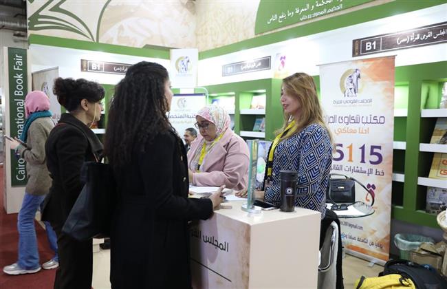 خلال يومه الأول.. إقبال كبير من الزائرين على جناح "قومي المرأة" بمعرض الكتاب