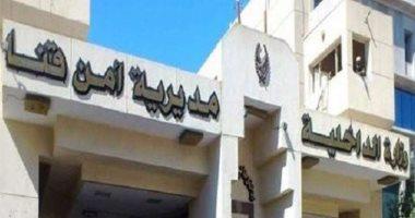التصريح بدفن جثة مسنة قتلت على يد نجلها فى قنا
