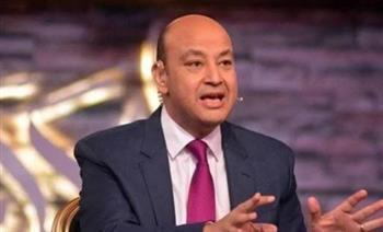 عمرو أديب يهاجم إدارة تويتر