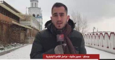 مراسل القاهرة الإخبارية من موسكو: تحقيق الأهداف روسيا في أوكرانيا السبيل لإيقاف العملية العسكرية