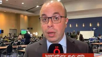 مراسل القاهرة الإخبارية من واشنطن: شبح الركود يخيم على الاقتصاد الأمريكي
