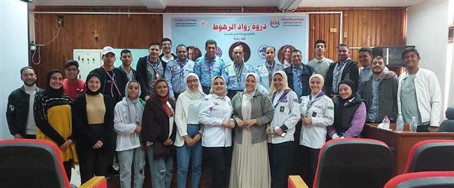 «الشباب والرياضة» تختتم فعاليات دورة رواد الرهوط لجوالي وجوالات جامعة مدينة السادات