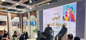 «الشباب والرياضة» تستعرض أنشطتها ضمن فعاليات النسخة الـ 54 لـ معرض القاهرة الدولي للكتاب