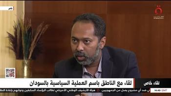 «عمر يوسف »: مساع مستمرة لتذليل نقاط الخلاق حول الاتفاق الإطاري