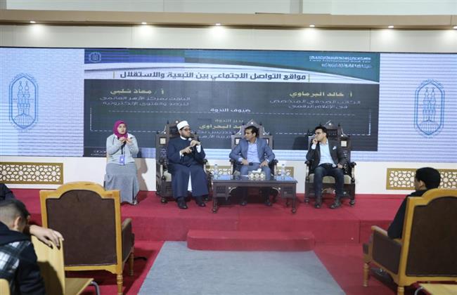 ندوة بجناح الأزهر توضح مخاطر وسائل التواصل الاجتماعي 
