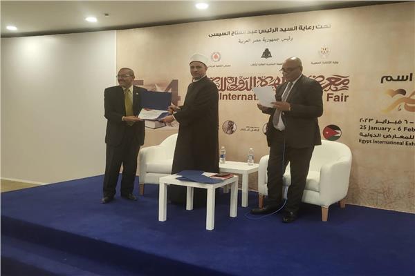 الأوقاف والثقافة يحتفلان بـ 150 إصدارًا من سلسلة "رؤية"