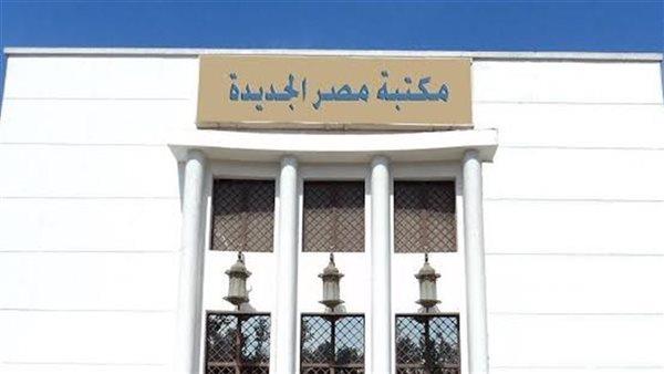 «خلطة سعادة»  في مكتبة مصر الجديدة الجمعة 3 فبراير