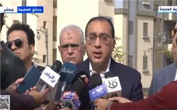 رئيس الوزراء: حدائق العاصمة أول حي متكامل في العاصمة الإدارية الجديدة