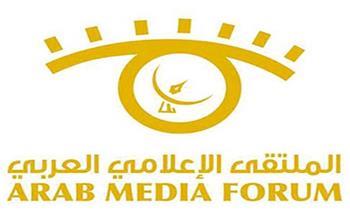 انطلاق أعمال الملتقى الإعلامي العربي بالأردن