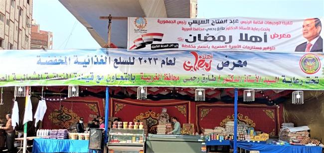 محافظ الغربية يفتتح 3 معارض جديدة لأهلا رمضان بالمحلة وسمنود