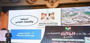 وزير الرياضة: الاستثمارات الموجهة لقطاعي الشباب والرياضة بلغت أكثر من 39.5 مليار جنيه