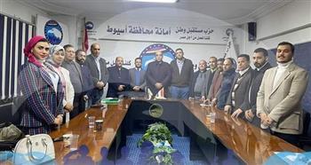 مستقبل وطن أسيوط يناقش استعدادات إجازة منتصف العام