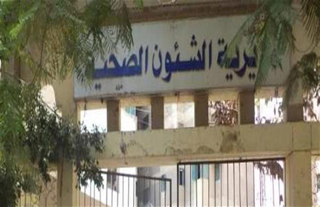 صحة الإسكندرية توقع برتوكولا لتنظيم دورات تدريبية لأعضاء هيئات التمريض
