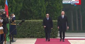   شاهد.. مراسم استقبال الرئيس السيسي بالقصر الرئاسي في باكو
