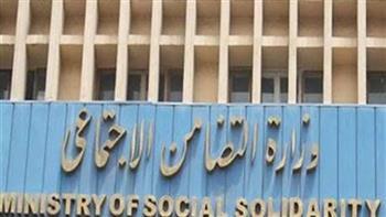 «التضامن» تبدأ صرف معاشات فبراير في هذا الموعد