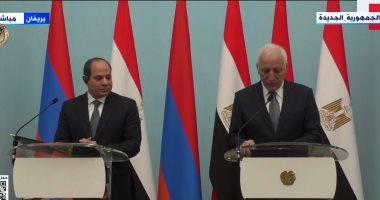 رئيس أرمينيا: زيارة الرئيس السيسي لبلادنا تاريخية