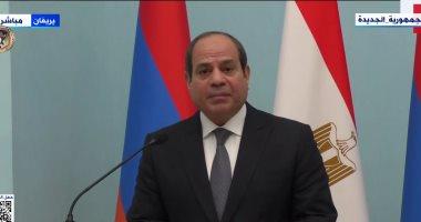 السيسي: المناخ الودي انعكس على المحادثات التي عقدتها مع الرئيس الأرميني