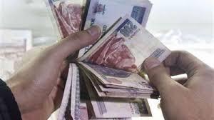 آخر يناير.. نهاية الأجل المحدد لتقديم إقرار التسوية السنوية للمرتبات