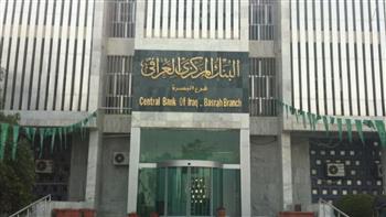   البنك المركزي العراقي ينفي منع أو تقييد البيع النقدي للدولار