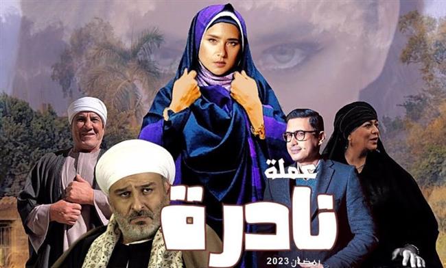 ماندو العدل يستكمل تصوير مسلسل «عملة نادرة» بالحزام الأخضر بالسادس من أكتوبر