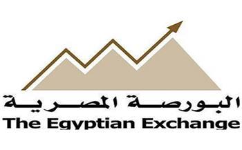 أسباب ارتفاع مؤشرات البورصة المصرية خلال تعاملات اليوم
