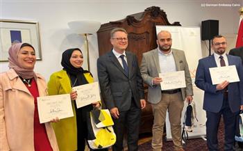   قدموا أعمال متميزة.. سفير ألمانيا بالقاهرة يكرم الفائزين في المسابقة الصحفية "منتدى القاهرة للتغير المناخي"