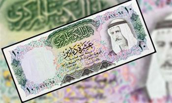 سعر الدينار الكويتي في بداية تعاملات اليوم 