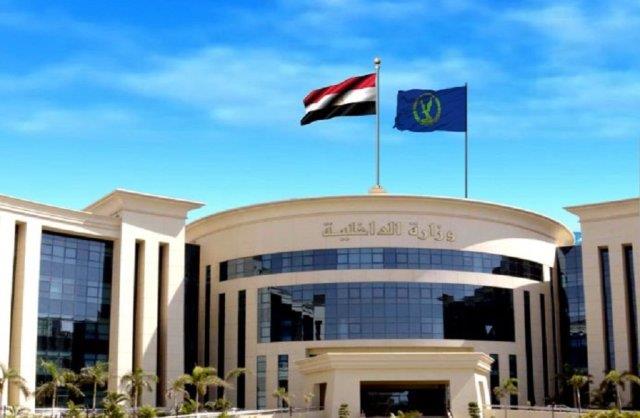 الداخلية تيسر إجراءاتها على المواطنين الراغبين في الحصول على الخدمات الشرطية