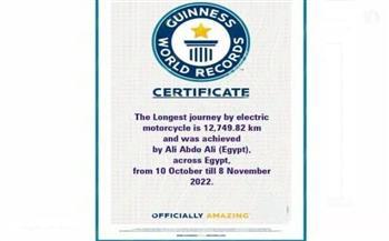 مغامر مصري يحطم الرقم القياسي في موسوعة جينيس لأطول رحلة في العالم على دراجة كهربائية