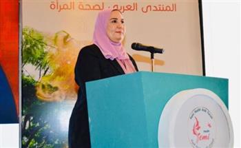   التضامن والجامعة العربية تؤكدان أهمية المنتدي العربي لصحة المرأة المقرر 21 يناير