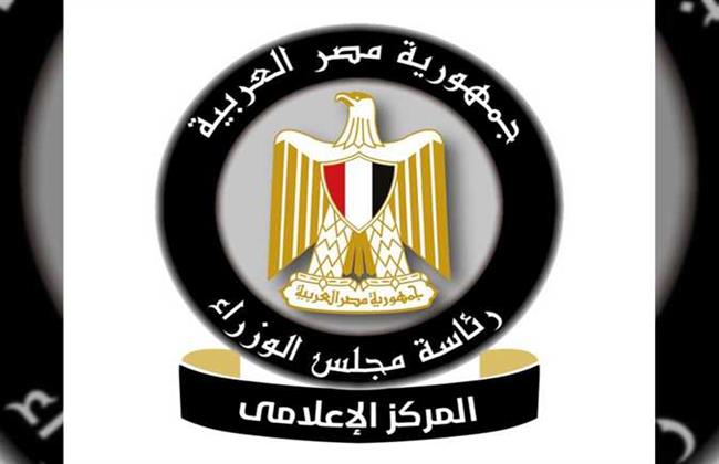 مجلس الوزراء: وحدة حل مشكلات المستثمرين تلقت 363 شكوى وانتهت من حل 250 شكوى منها