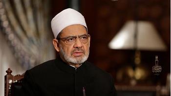الأزهر يدين اقتحام مسؤولٍ صهيوني متطرف باحات المسجد الأقصى 