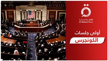   مراسل «القاهرة الإخبارية» بواشنطن يكشف حظوظ «مكارثي» في تولي رئاسة النواب الأمريكي