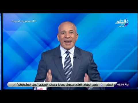 أحمد موسى: مجلس النواب تحدث بلسان 100 مليون مواطن أمام وزير التموين