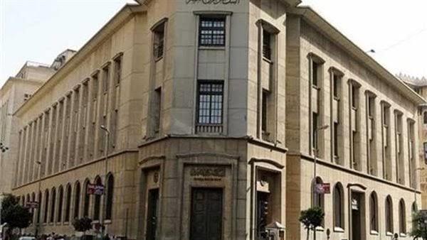 مسئول مصرفي: مصر سددت 2.5 مليار دولار مديونيات خارجية في شهرين.. والاحتياطي يغطي 5 أشهر