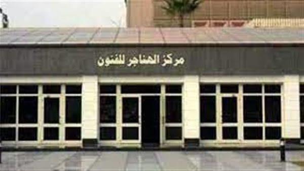 غدا.. «أصحاب الهمم .. قلب مصر ومستقبلها» فى ملتقى الهناجر الثقافى