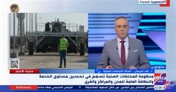 أستاذ دراسات بيئية: الدولة لديها برنامج وطنى ومنظومة جديدة لإدارة المخلفات