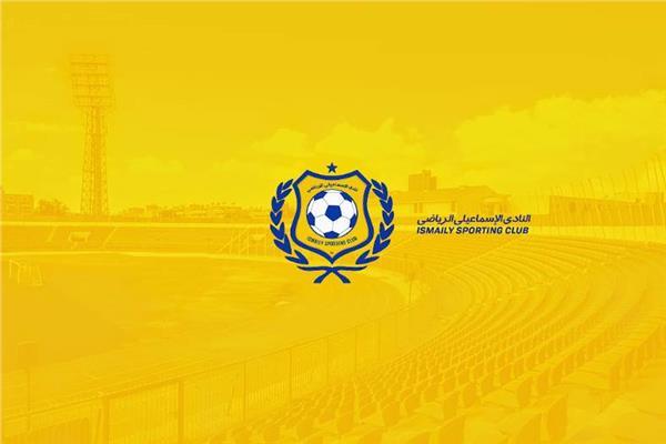رئيس لجنة الإسماعيلي: تولينا المهمة في ظروف رفضها جميع أبناء المحافظة