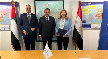 وزير الصحة يوقع بروتوكول تعاون مع شركة عالمية متخصصة في الخدمات الطبية
