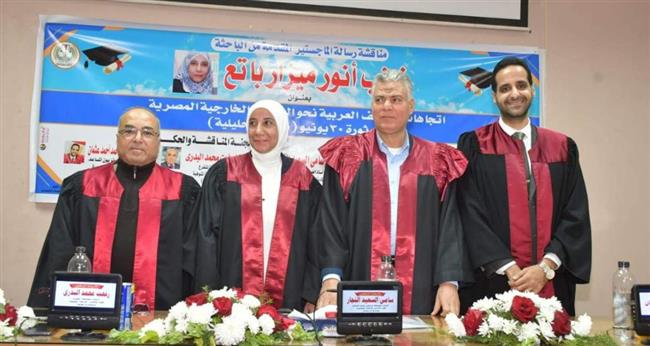 حصول زينب ميزار على ماجستير فى الإعلام بتقدير امتياز بجامعة المنصورة