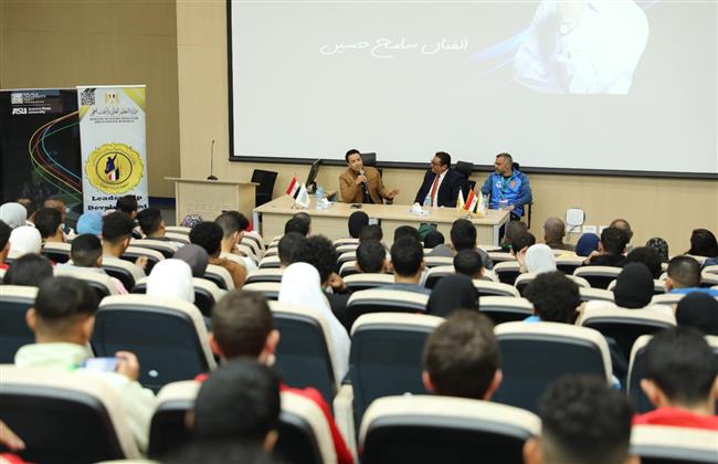 الفنان سامح حسين يحاور الشباب في الاسبوع الاول لإعداد قادة الجامعات الأهلية والتكنولوجية