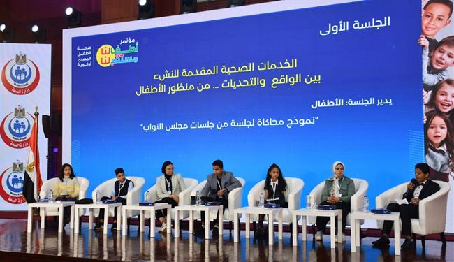 بالفيديو والصور.. أطفال يناقشون قضية الوعى ومستقبل الوطن خلال مؤتمر «أطفالنا مستقبلنا»