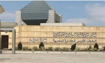   وكالة الأنباء الكويتية: متحف الحضارة المصرية رحلة فريدة للزائر عبر الزمن