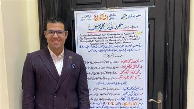طب القاهرة تناقش رسالة دكتوراه حول التخدير وعلاج الألم